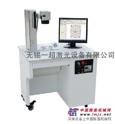 蘇州摩配激光刻字機太倉激光打標機維修技術(shù)找一超激光