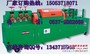 供应YGT数控液压高强钢筋调直切断机