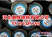 Gcr15轴承钢供应商