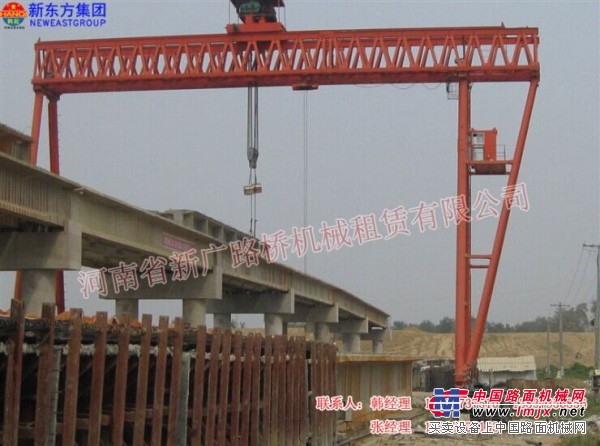 新广路桥出租90吨轨道式提梁门机