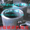上海河卵石610*400对辊机双辊破碎机高锰钢加厚辊皮