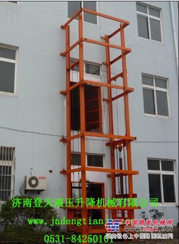 导轨式液压升降机