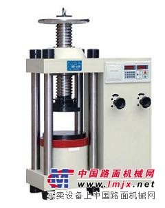 试验机之YES-2000型数显式液压压力试验机