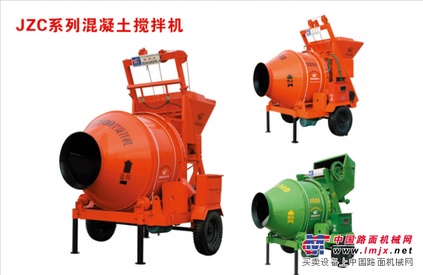 JZC250混凝土搅拌机民用滚筒式混凝土搅拌机