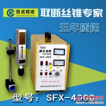 供应取断丝锥机