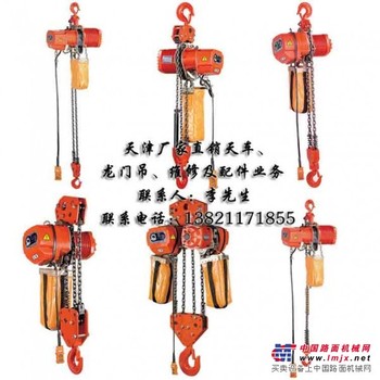 天津天车的简介