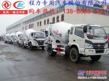 4方搅拌车价格
