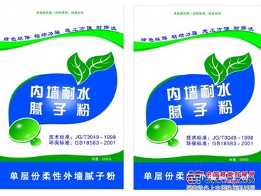外墙弹性腻子粉-双组份外墙弹性腻子粉-潍坊外墙弹性腻子粉
