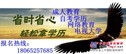 受欢迎的成人教育网络电大自学考试就在鸿翔教育咨询公司