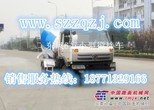 东风6方7方搅拌车，混凝土罐车，小型搅拌车，搅拌车