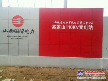 电子工程服务咨询 专业的山西太原电子工程项目上哪找