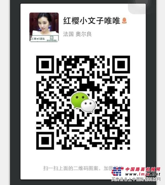 三草两木微信代理-白肤美商贸公司