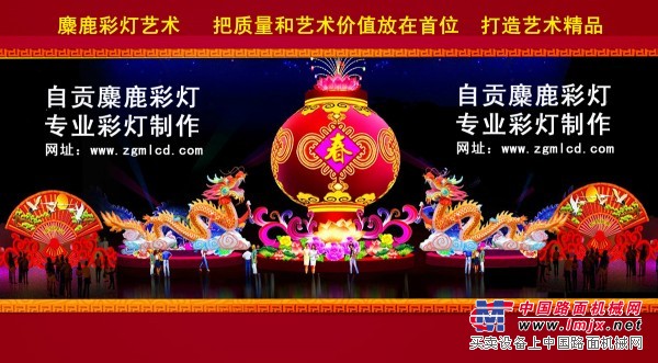 彩灯制作  找 自贡麋鹿彩灯