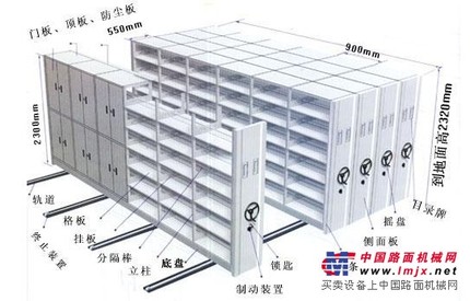 密集柜|档案密集柜|手动密集柜|密集柜生产厂家