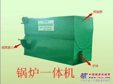 锅炉一体机/山东哪里有卖锅炉一体机的？