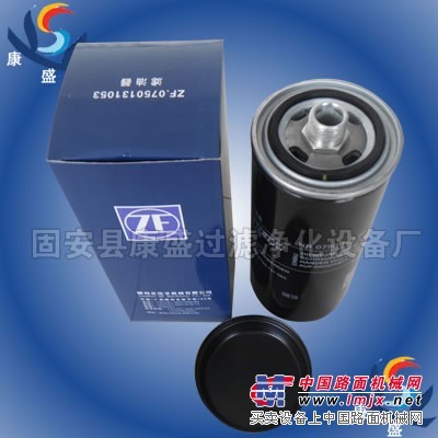 供应徐工变速箱精滤器0750131053现货供应