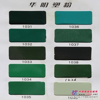 上海静电喷塑粉末加工/临沂华明静电喷塑粉末厂