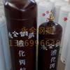 丙烷瓶公司/临沂永全钢瓶厂