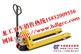 两用叉车