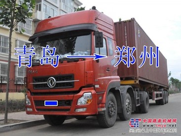 青岛青岛到郑州物流服务哪个品牌好
