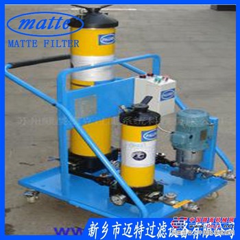 轻便滤油小车