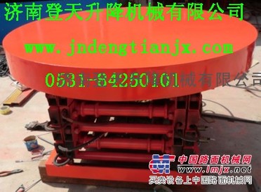 液压升降舞台