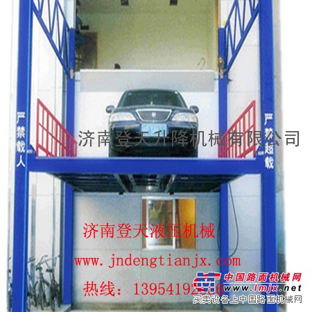 厂家直销  举升机
