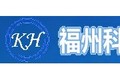 福州科浩电子衡器有限公司