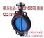 VKF42.150/VKF42.200西门子电动蝶阀