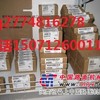 求购300通信模块