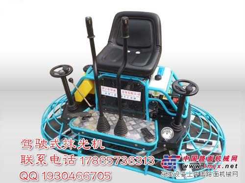 供应厂家直销小型路面设备座驾式抹光机水泥地抹平机