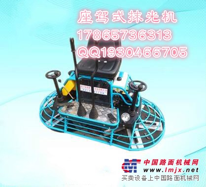供应原装进口一米汽油抹光机混凝土抹平机品质保证