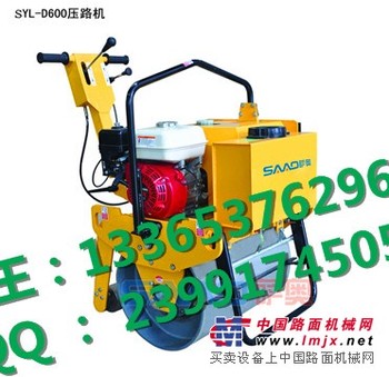 供应汽油单轮压路机|手扶式单轮压路机