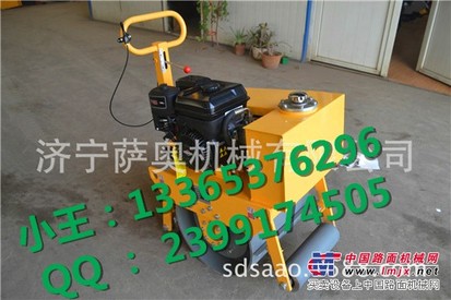 供应微型单钢轮振动压路机 小型单钢轮振动压路机