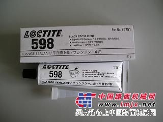 供应密封胶，螺纹锁固剂