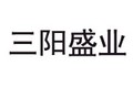 河北三阳盛业玻璃钢集团