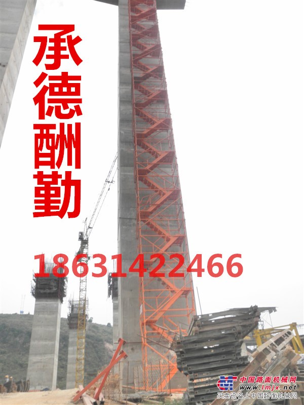 安全爬梯河北承德酬勤