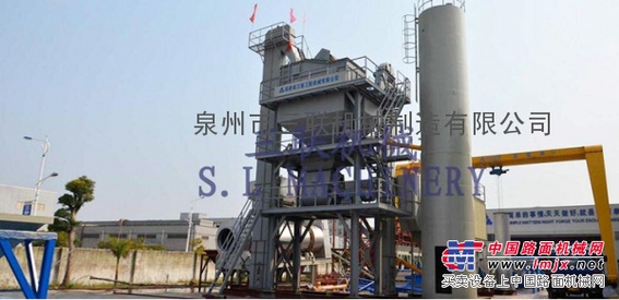 LB1500 沥青混合料搅拌设备