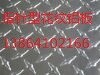 专注成就专业，质量重于一切【防腐铝板铝卷】专业大品牌低价供应