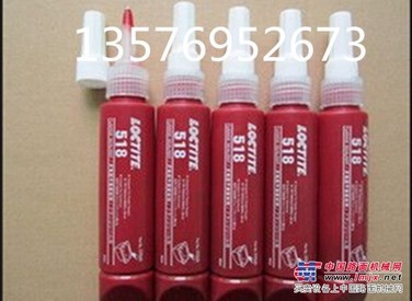 沈阳乐泰518平面密封厌氧胶批发商 乐泰通用型无腐蚀性胶水