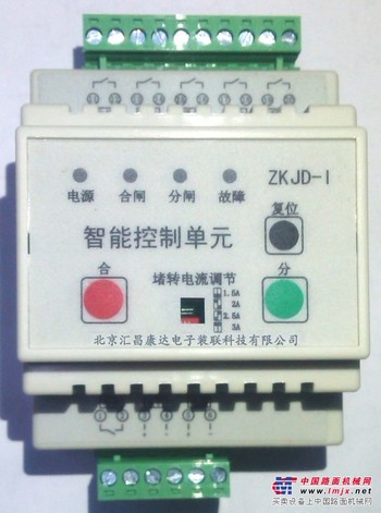 接地开关控制器 电动接地开关控制器