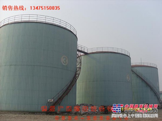 供应沥青库，沥青储存库，导热油沥青库