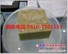 湖南长期生产出售A级憎水岩棉保温板厂家/优质憎水岩棉板价格