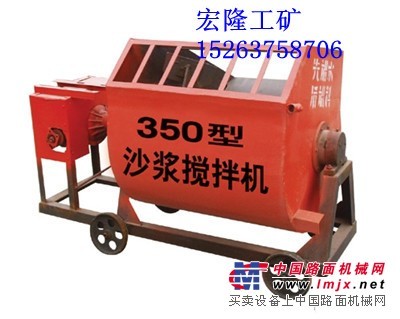 提供優質HJ350型砂漿攪拌機