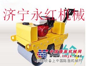 小型手扶式振动压路机的价格如何