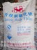 万友化工供应氢氧化钠　氢氧化钠价格　氢氧化钠厂家