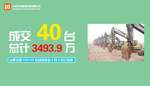  二手设备交易网