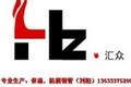 沧州汇众管道制造有限公司