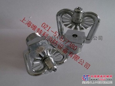 供应D3系列中速水雾喷头