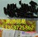 山特维克螺钉5513020-28